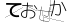 CAPTCHA
